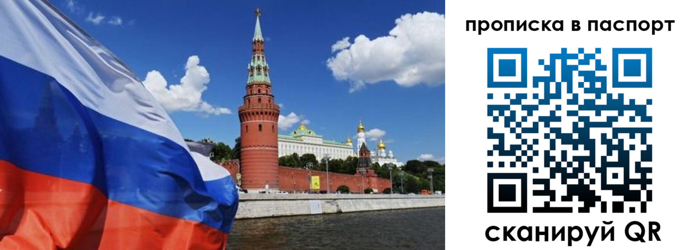 прописка штамп в Карабулаке